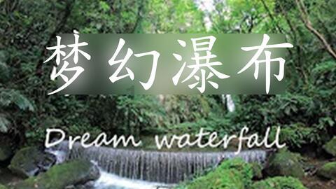 救援可怜的穴居人
