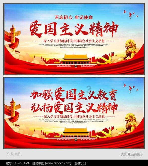 异次元之战