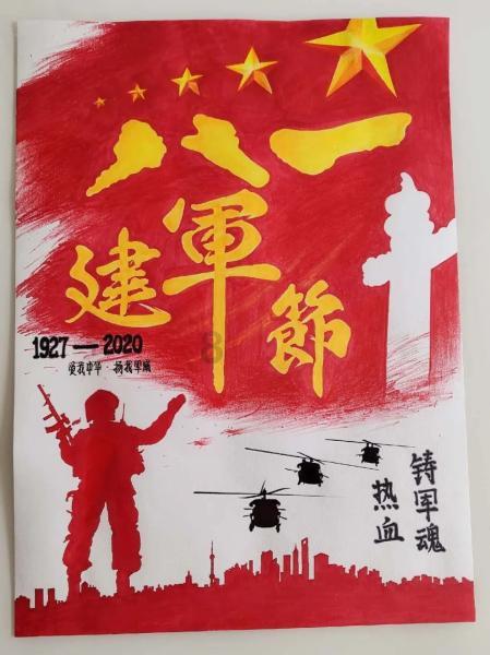 奔跑吧6