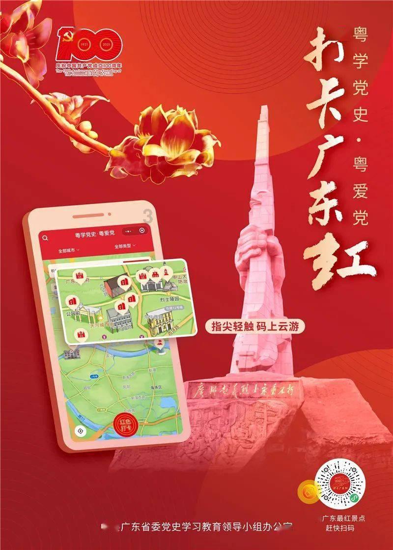 异闻录之玉磐心